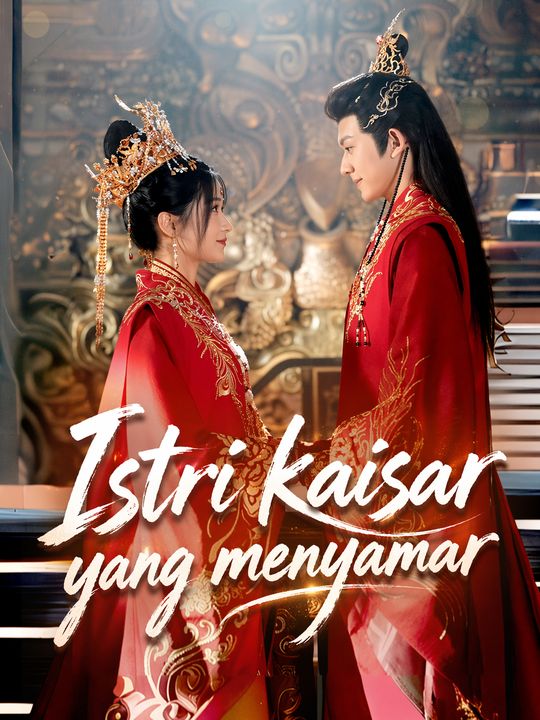 Istri kaisar yang menyamar