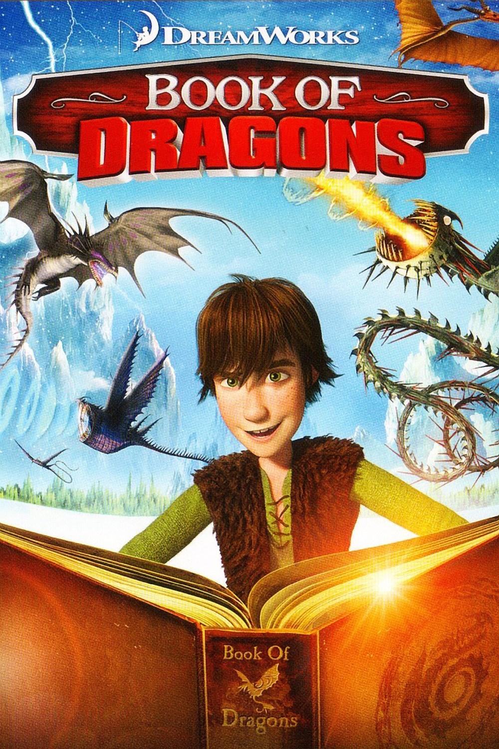 Книга драконов (2011)