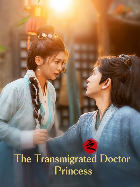 The Transmigrated Doctor Princess