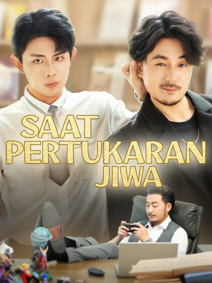Ayah, perusahaan sudah go public, apakah kamu lulus ujian