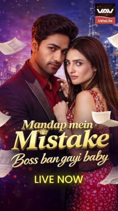 mandap mein mistake [English] (2024)
