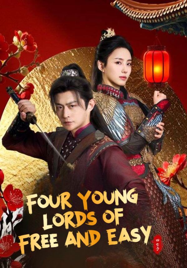 Four Young Lords of Free and Easy (2025)