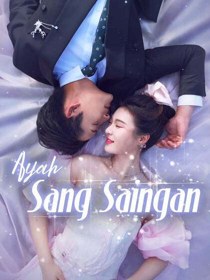 Ayah Sang Saingan