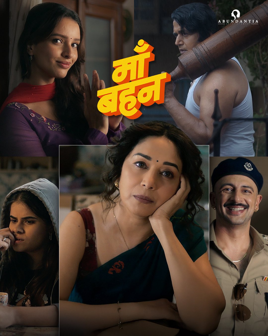Maa Behen [Portuguese] (2026)