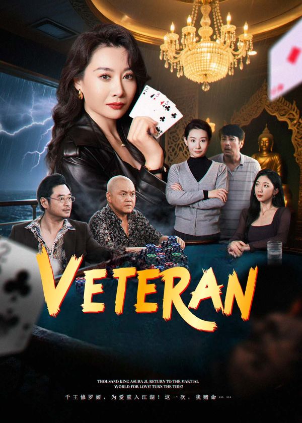 Veteran (2025)