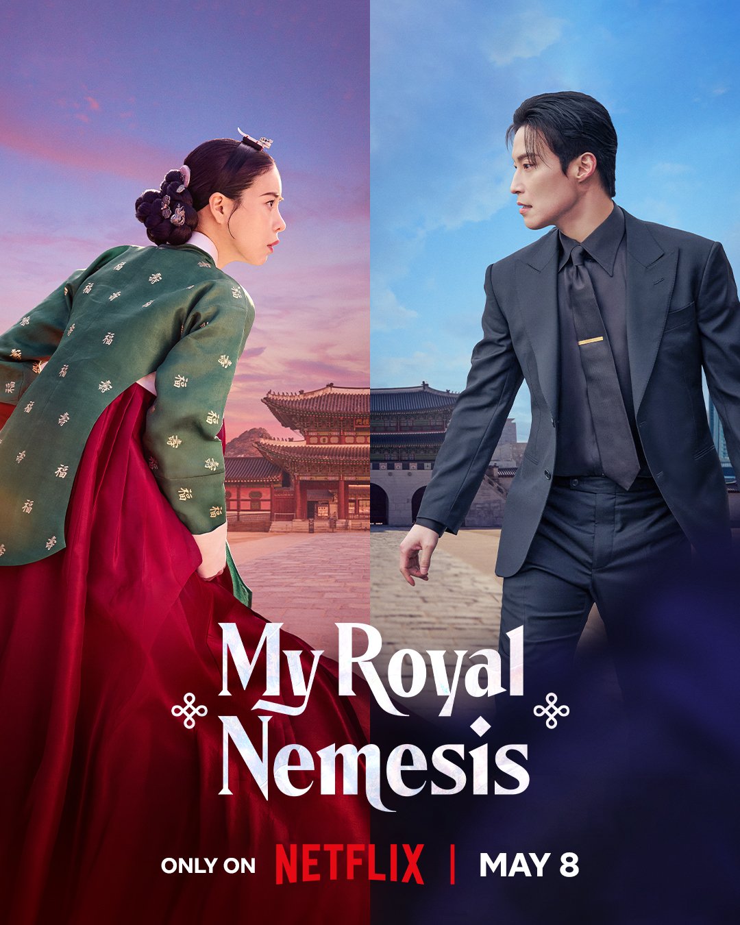 My Royal Nemesis [Portuguese] (2026)