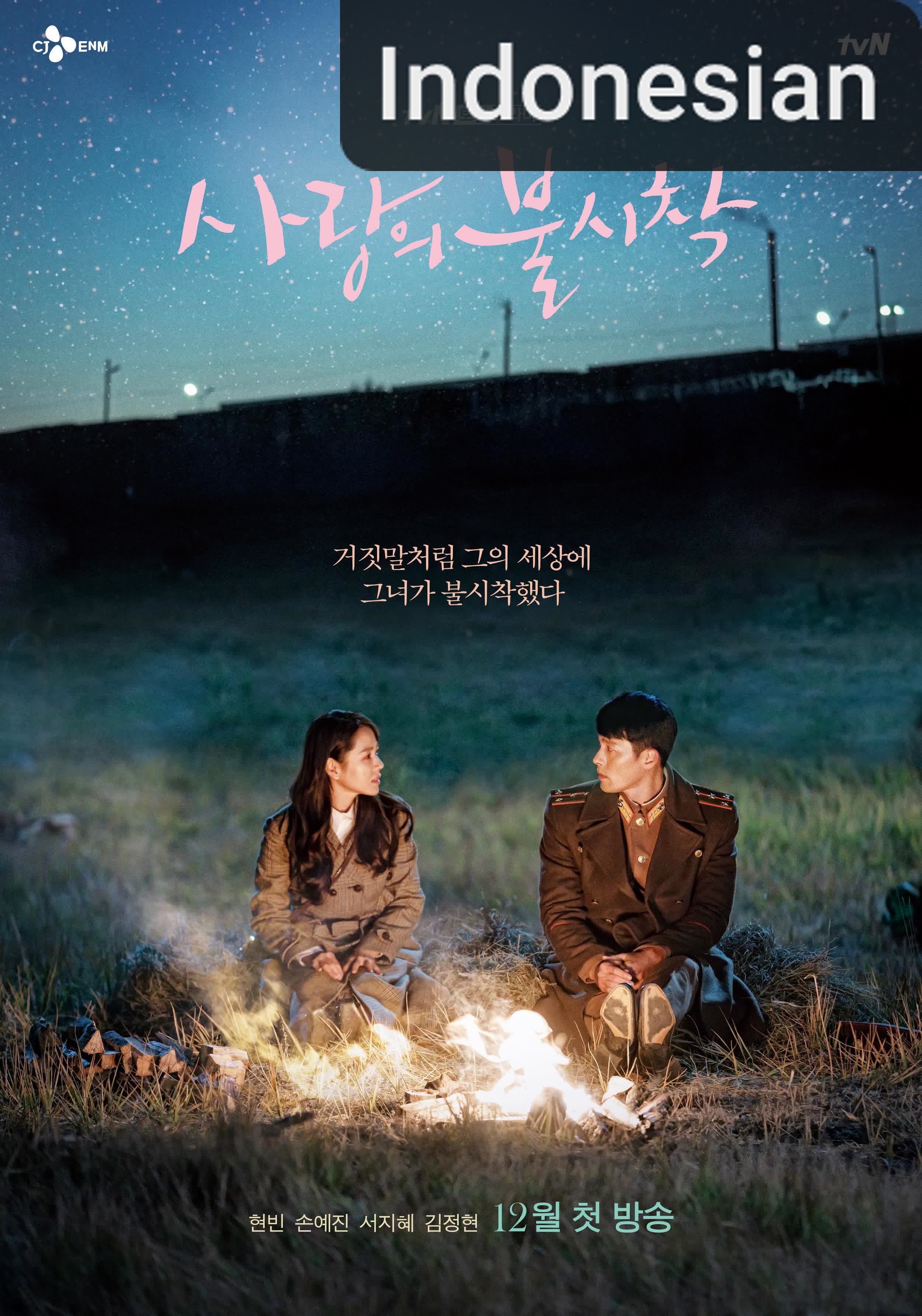 Crash Landing on You [Indonesian] (2019)