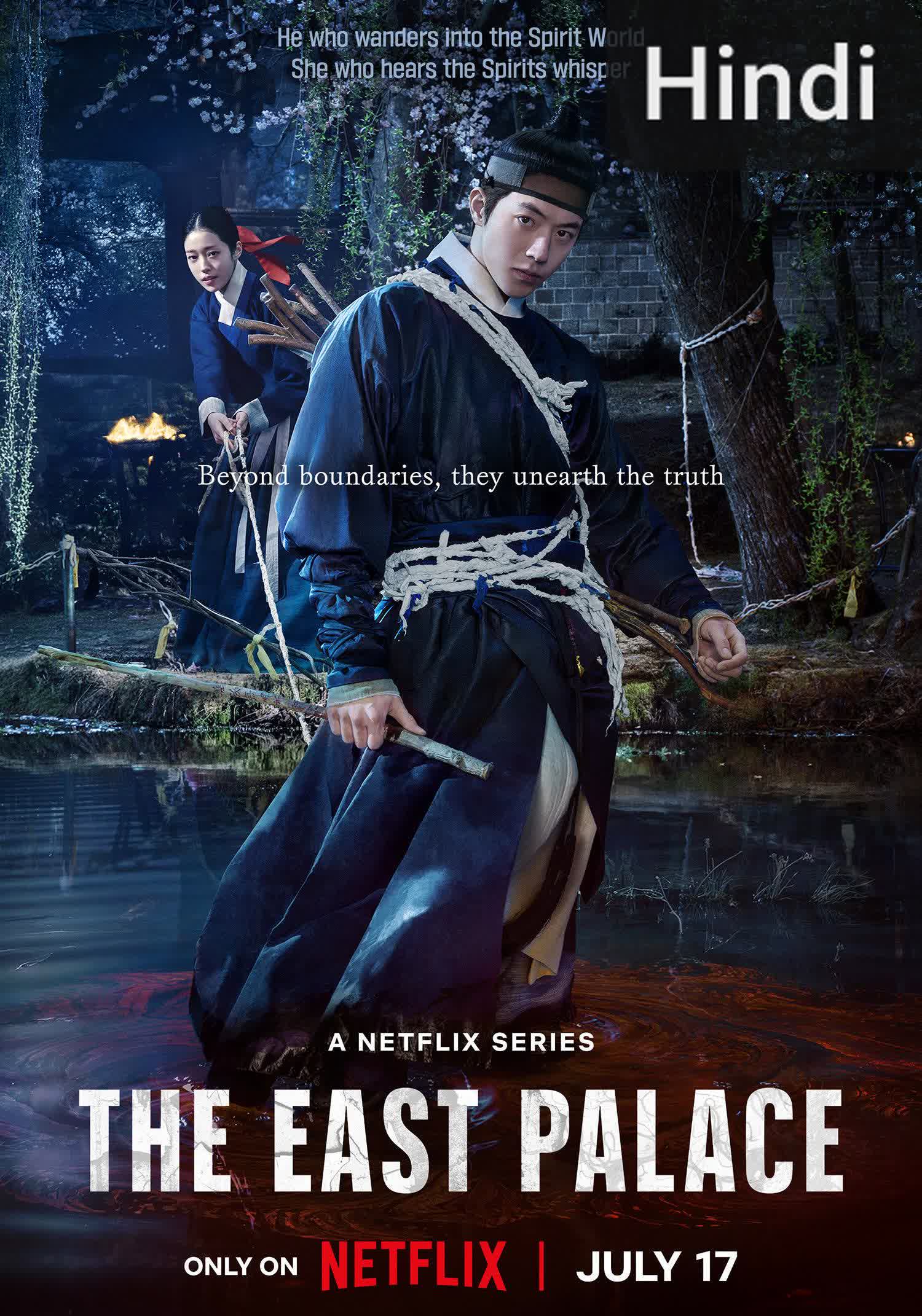 The East Palace [Hindi] (2026)