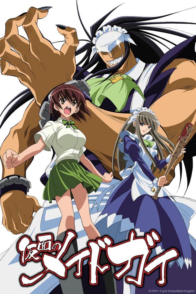 Kamen No Maid Guy [English] (2008)