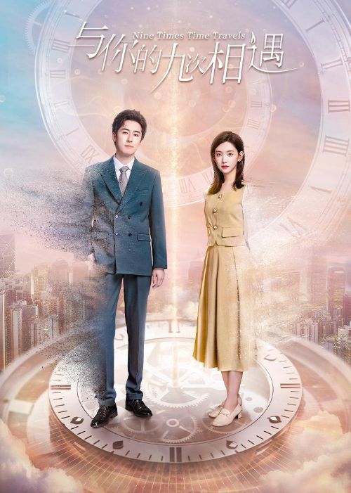 Nine Times Time Travel [ترجمة عربية] (2023)