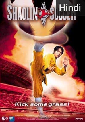 Shaolin Soccer [Hindi] (2001)