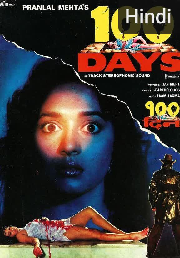 100 Days [Hindi]