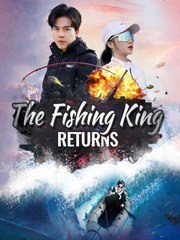 fishing king (2024)