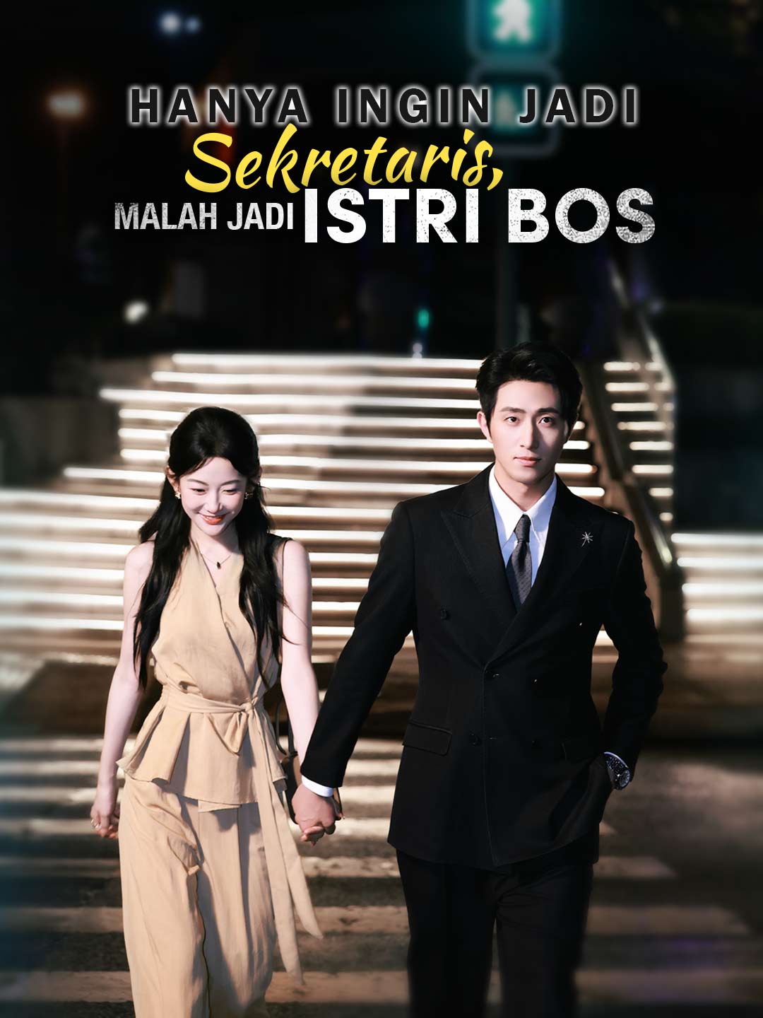 [Versi Dub]Hanya Ingin Jadi Sekretaris, Malah Jadi Istri Bos
