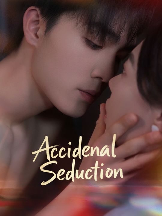 Accidental Seduction