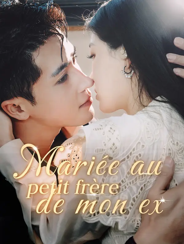 Mariée au petit frère de mon ex (2024)