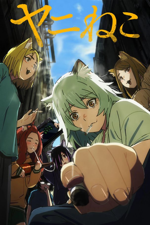 Chainsmoker Cat[ترجمة عربية] (2026)