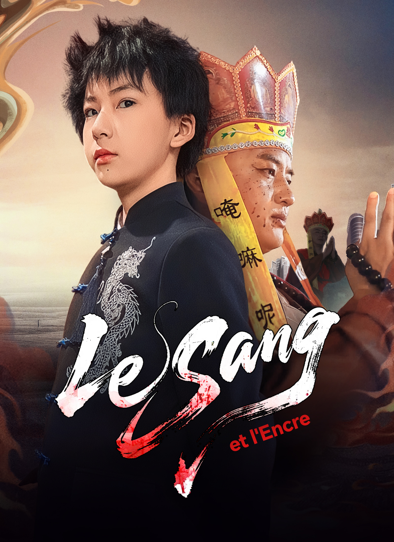 Le Sang et l'Encre