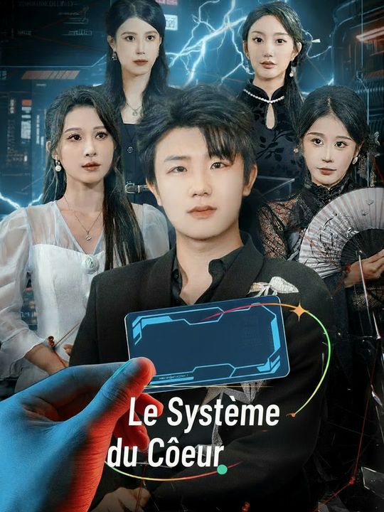 Le Système du Cœur