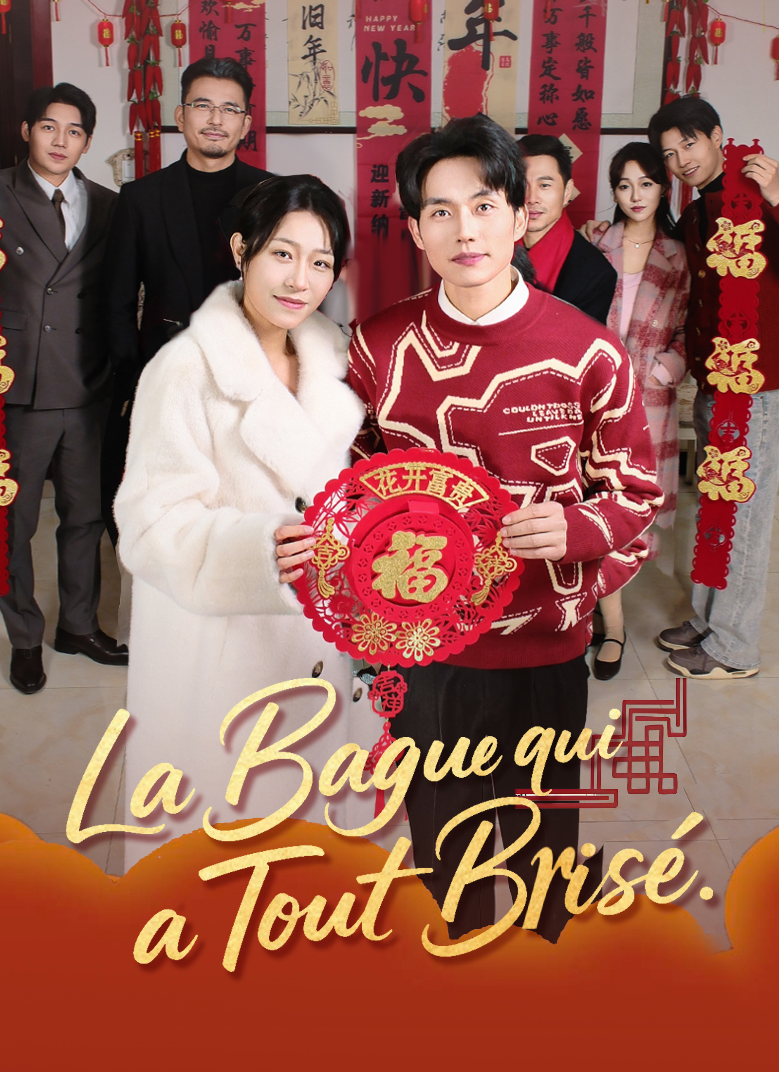[Doublé]La Bague qui a Tout Brisé