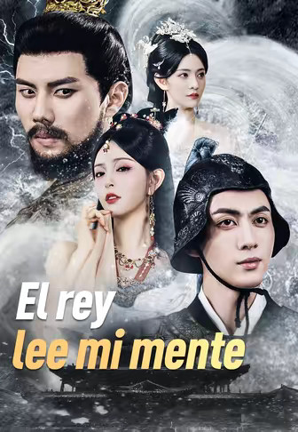 (Doblado)El rey lee mi mente