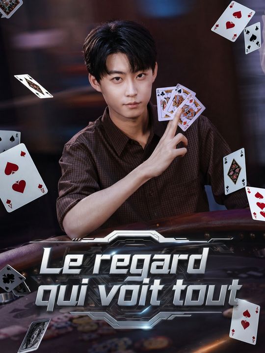 Le regard qui voit tout