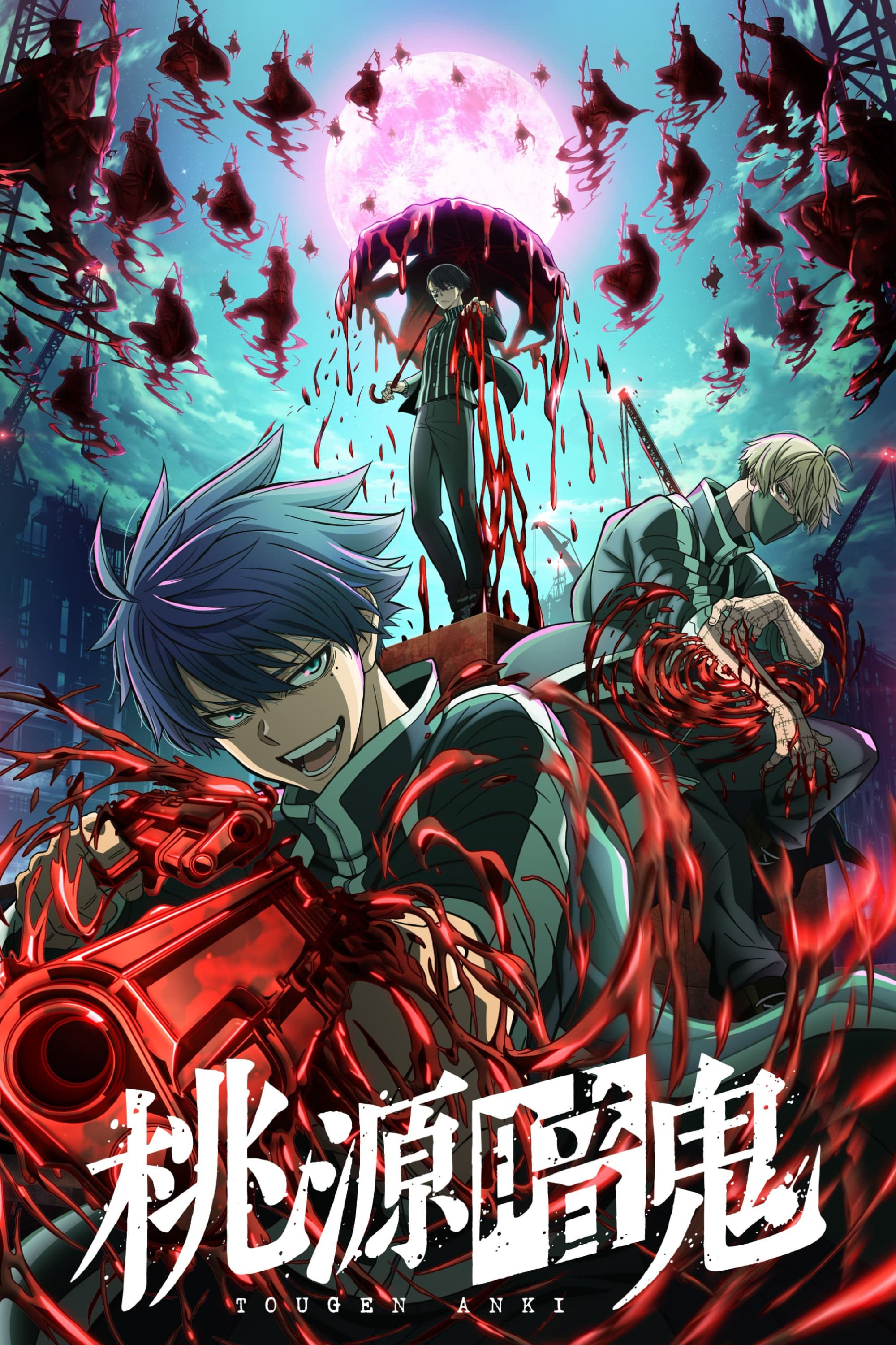 Tougen Anki: Dark Demon of Paradise [Portuguese]