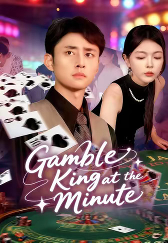 Gamble King at the Minute
