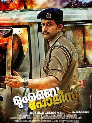 Mumbai Police (2013)