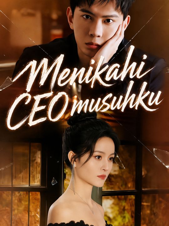 Menikahi CEO musuhku