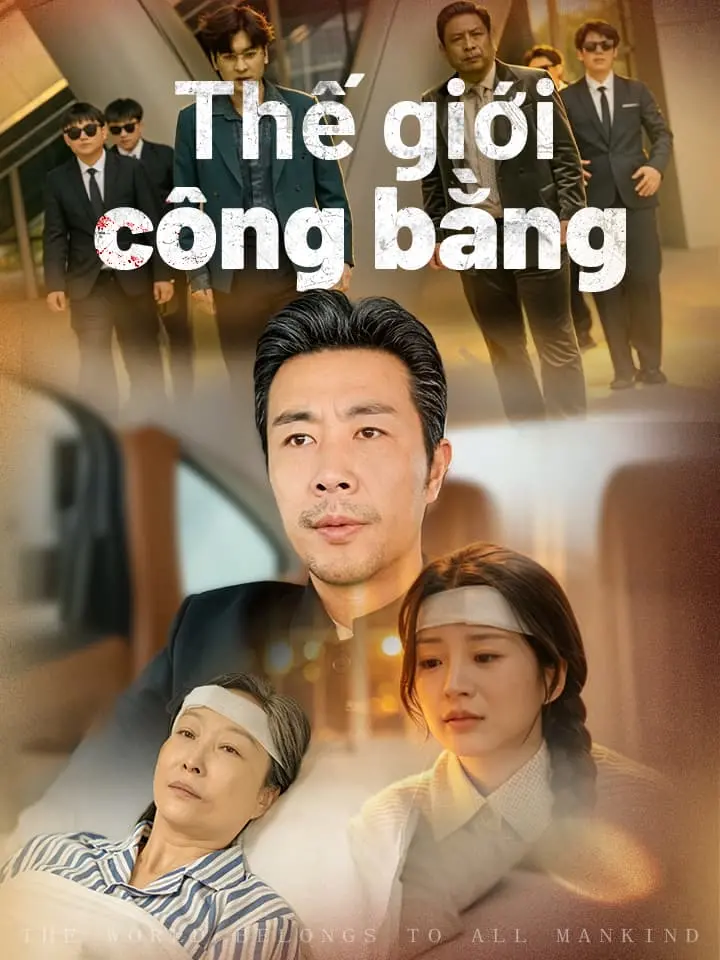 Thế giới công bằng