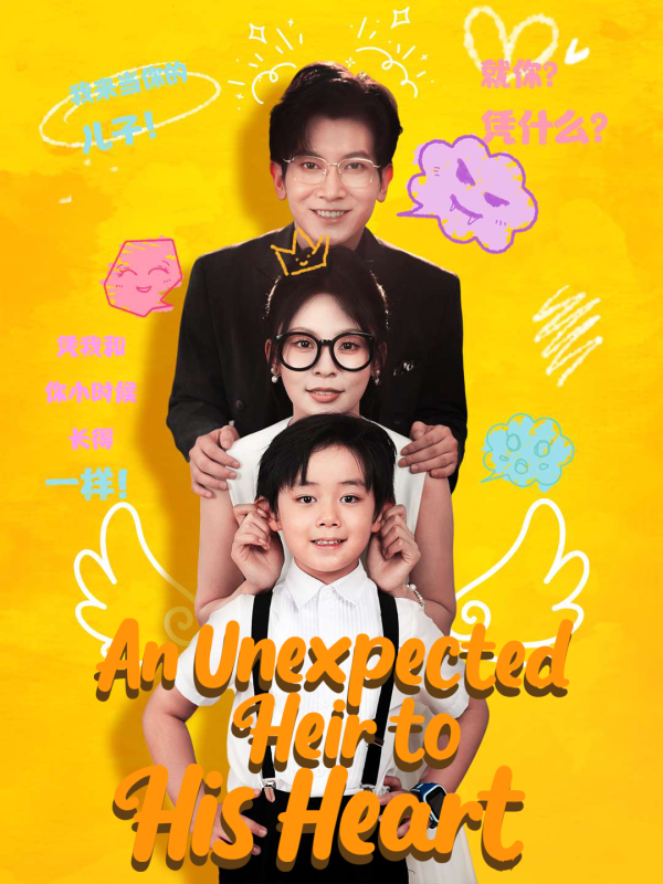 An Unexpected Heir to His Heart