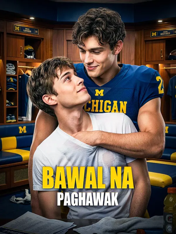 Bawal na Paghawak