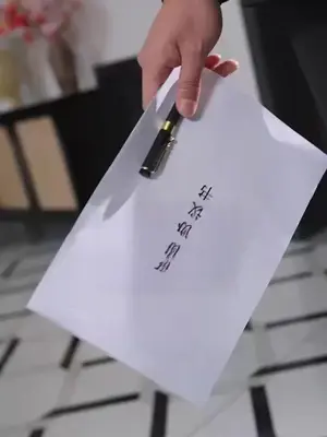 전남편의 위험한 비밀