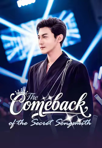 The Comeback of the Secret Songsmith