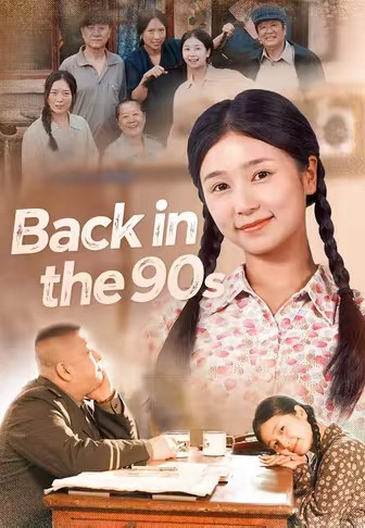 Back in the 90s