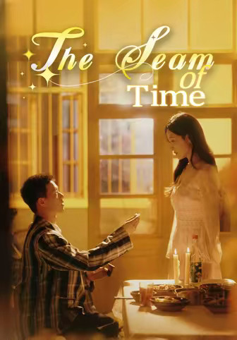 The Seam of Time
