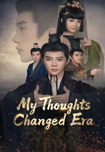 My Thoughts Changed Era
