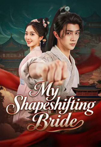 My Shapeshifting Bride