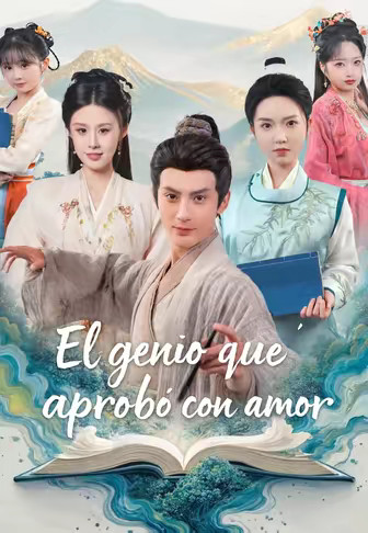 El genio que aprobó con amor