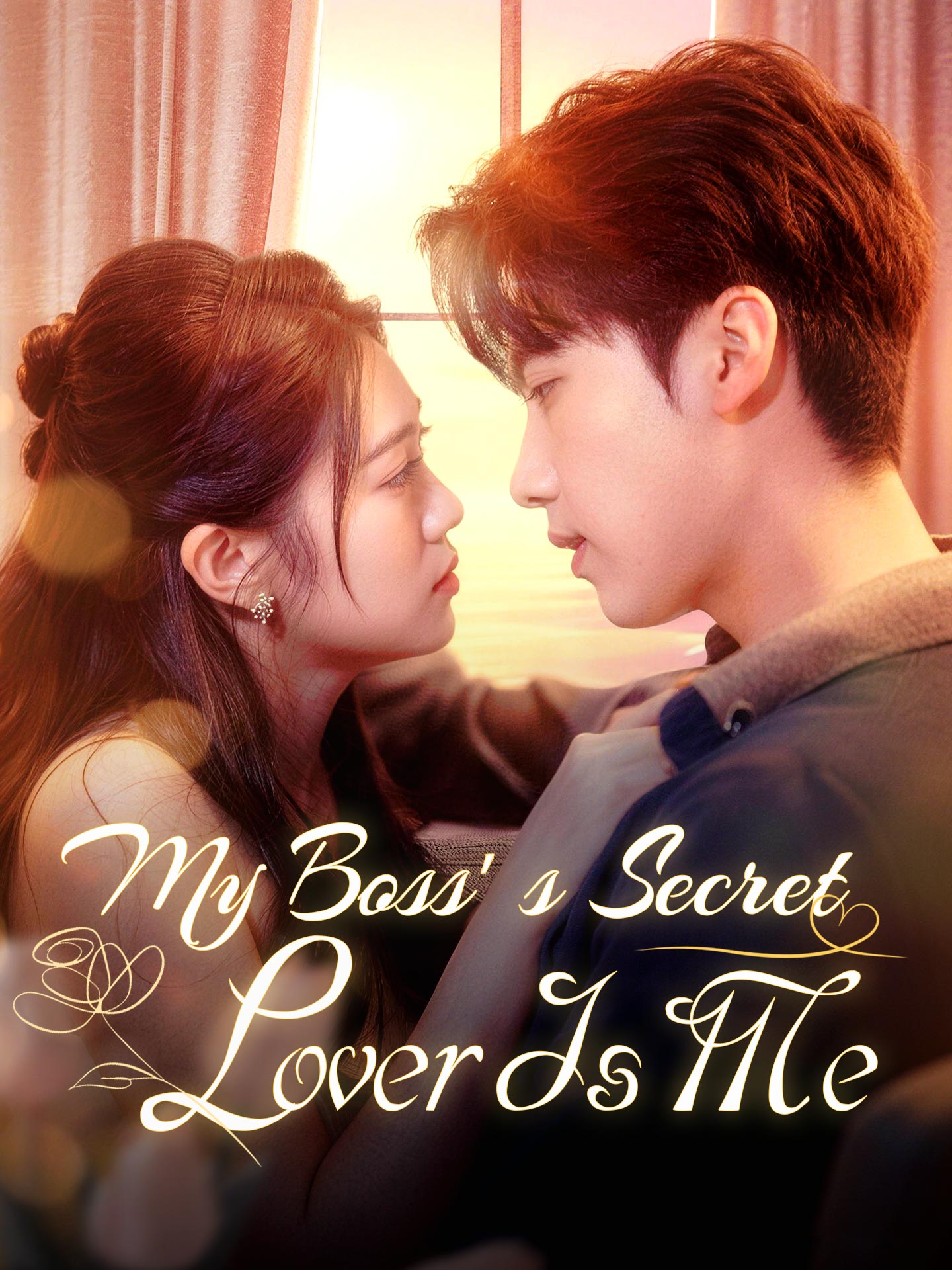 My Boss’s Secret Lover Is Me