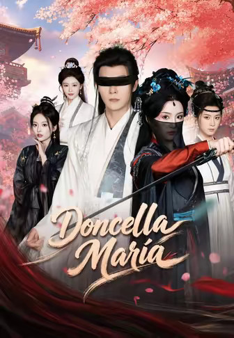 Doncella María