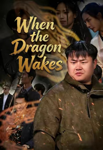 When the Dragon Wakes