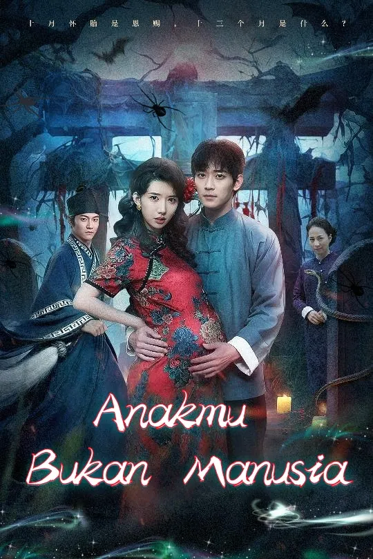 Anakmu Bukan Manusia