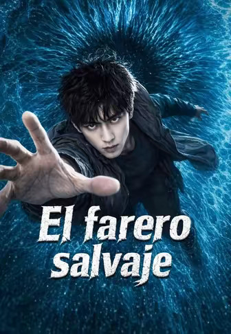 El farero salvaje