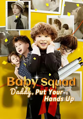 Baby Squad Daddy, Put Your Hands Up