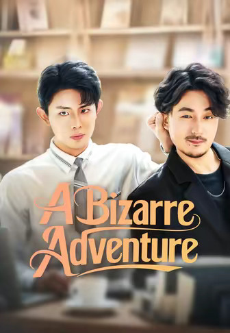 A Bizarre Adventure