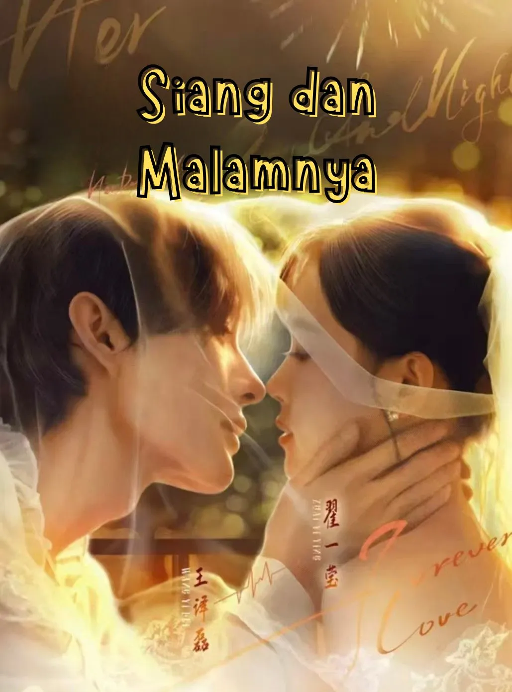 Siang dan Malamnya
