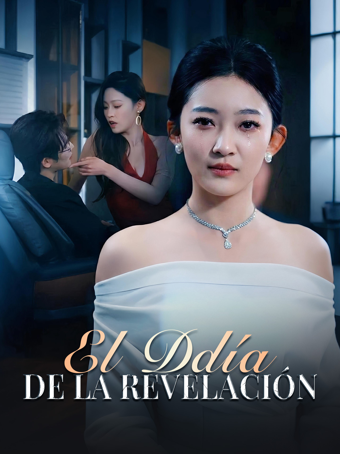 El día de la revelación