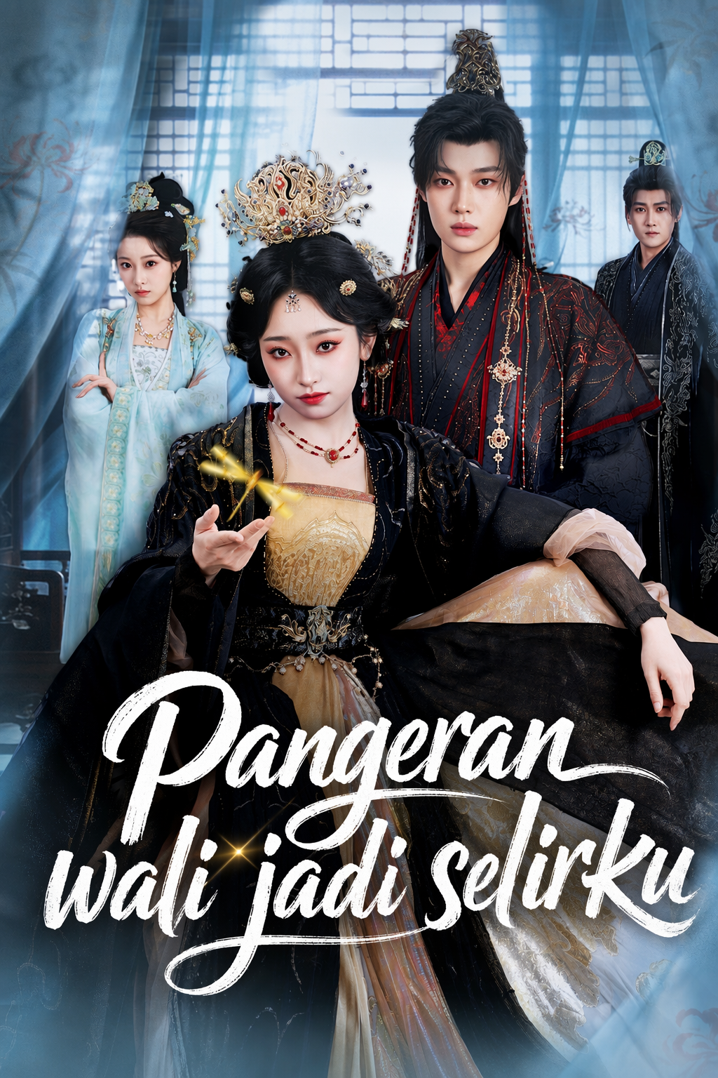 Pangeran wali jadi selirku
